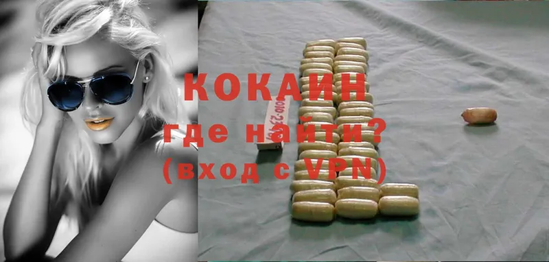 купить закладку  omg рабочий сайт  Cocaine 97%  Биробиджан 